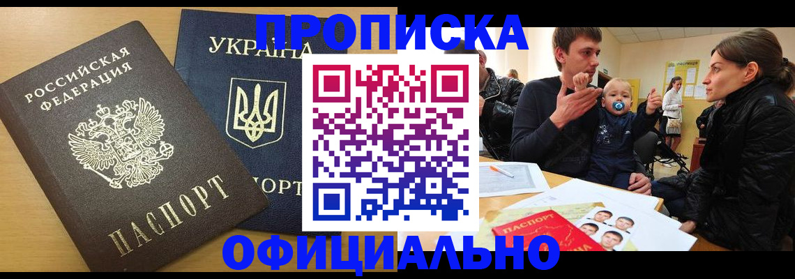 найти адрес прописки в Нерюнгри